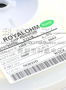 厚声国巨1206 1% 电阻 1R0 10R 100R 1K 10K 100K 1M 9元/K