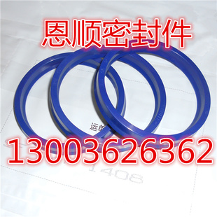 U型孔用密封圈油封YXD 300 ODU290 284 274 进口蓝色聚氨酯