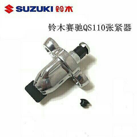 济南轻骑铃木赛驰FD110/QS1102AC涨紧器链条张紧器调节器包邮
