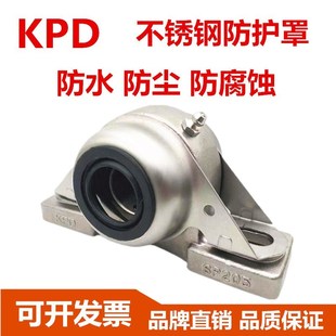 SP205 SP204 SP206 SP207 P209 KPD不锈钢防护罩立式 SP208 座轴承