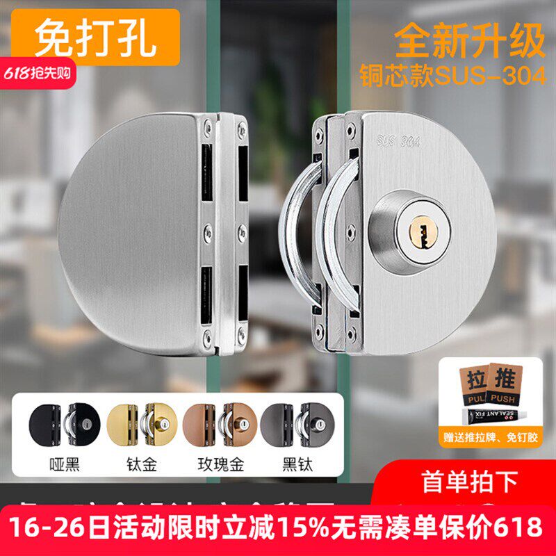 玻璃门锁双门单门免开孔商铺玻璃锁地锁推拉双开门锁具插销无框锁