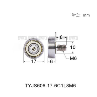 NTBG17 8外螺纹型轴承加杆606金属螺杆轴承导向超重滑轮6