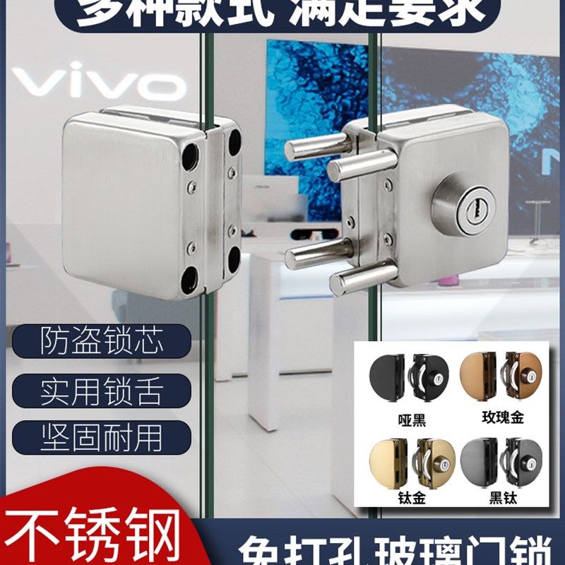 平移玻璃门锁304不锈钢办公室单门双门插销地锁免打孔无框玻璃锁