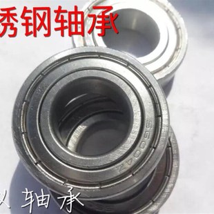 6303 6304 6308 6301 6307 6302 6306 不锈钢轴承S6300 6305