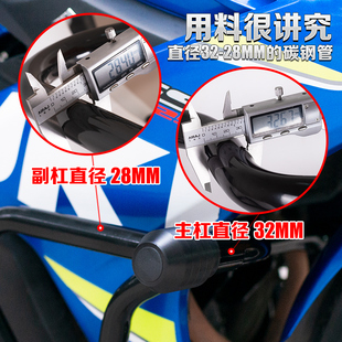 适用于豪爵铃木GSX250R保险杠GSX250前护杠一字杠竞技防摔杠改装