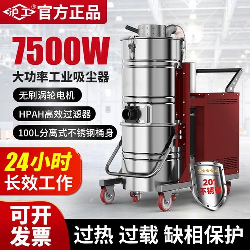 沪工大功率工业吸尘器工厂车间粉尘铁屑吸尘机大型干 干湿两用大