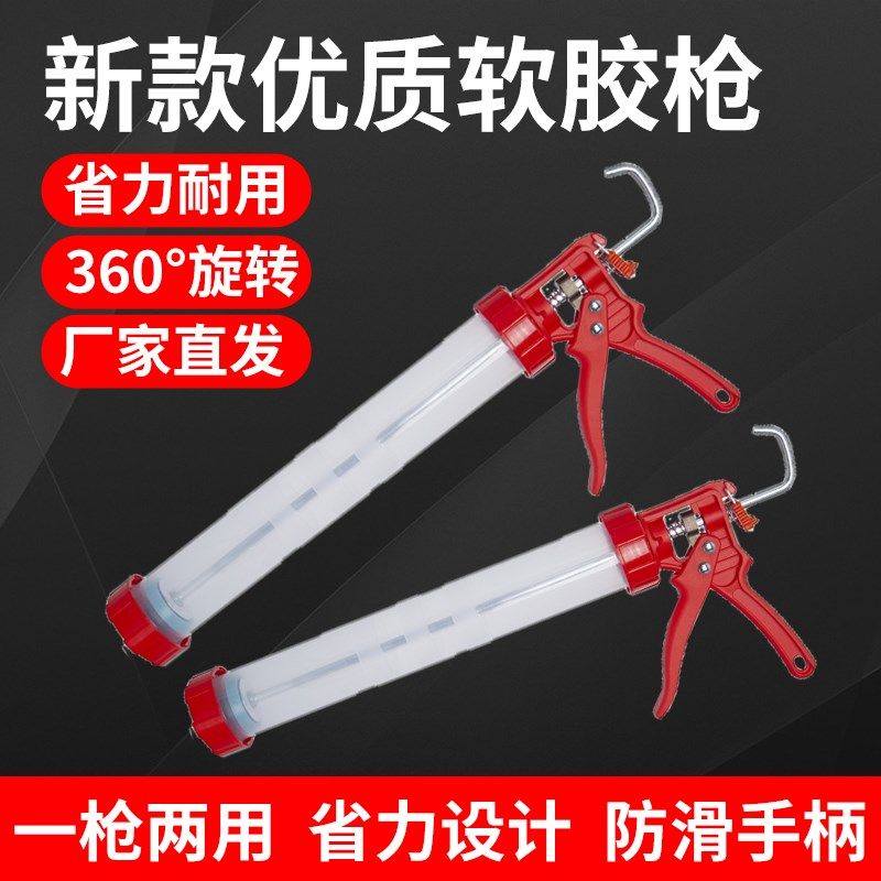 玻璃硅胶枪打胶手动压胶枪家用密封美缝门窗结构胶枪通用省力工具,农用物资,苗木固定器/支撑器,淘宝优惠券,粉丝福利购,淘宝优惠卷