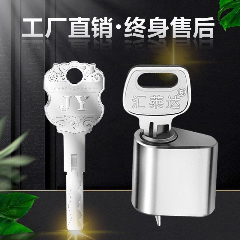 物业水电井通用钥匙锁芯小区楼道间通开通用钥匙管道井防火门锁芯,农用物资,苗木固定器/支撑器,淘宝优惠券,粉丝福利购,淘宝优惠卷