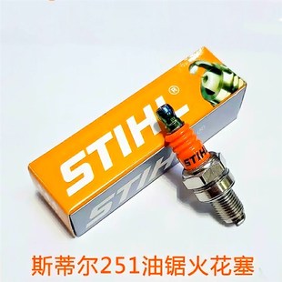 FS120斯蒂尔油锯割灌机火花塞GX35振平尺CM5H火嘴 180 MS251 170