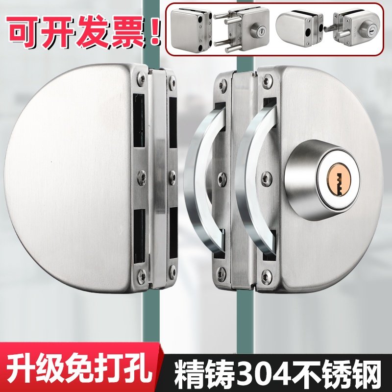 玻璃门锁免开孔办公室单开不锈钢月牙锁具商铺无框推拉门双开地锁