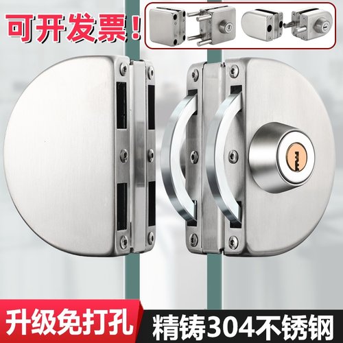 玻璃门锁免开孔办公室单开不锈钢月牙锁具商铺无框推拉门双开地锁