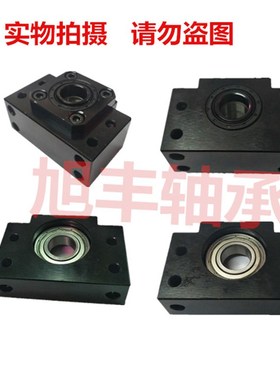 丝杠支撑轴承座 支架固定端BK10 BF12 BK15 BF17 BK20 BF25 BK30