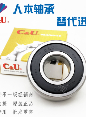 人本轴承6016 6017 6018 6019 6020 6022 6024 6026 -2RZ  RS