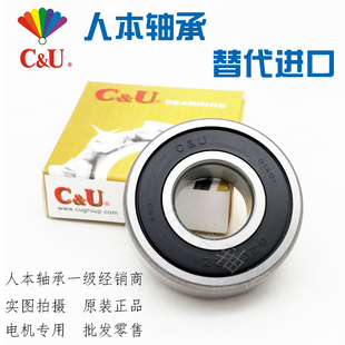 6019 6020 2RZ 6017 6026 6018 6024 人本轴承6016 6022