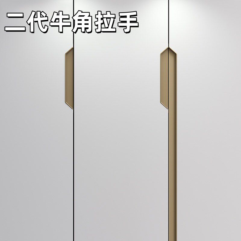 二代牛角拉手新款衣柜橱柜开槽嵌入式加长隐形把手暗藏推拉门抽屉