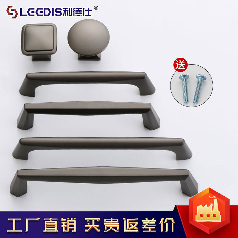 利德仕美式珍珠黑柜门衣柜橱柜拉手现代简约抽屉门把手柜子小拉手