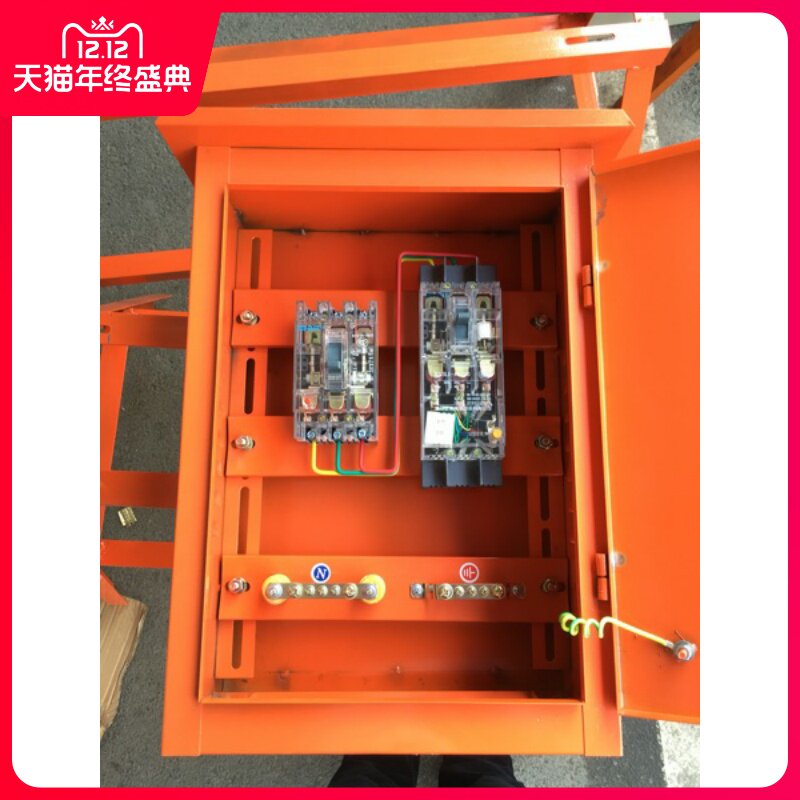 合肥子臣电气 防立达工地箱 一开一漏开关箱 三级开关箱 350*500