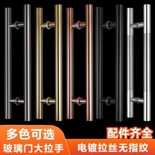 玻璃门拉手不锈钢玫瑰黑钛金色有无框对装推拉地弹木门KTV门把手