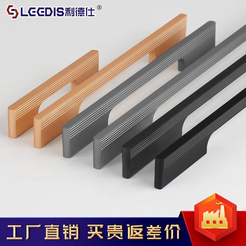 现代简约高档轻奢金色柜子橱柜衣柜拉手加长圆角黑色柜门抽屉把手