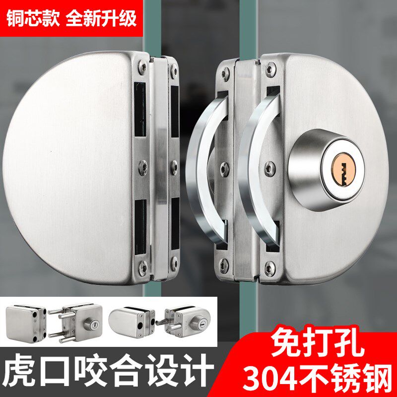 玻璃门锁推拉玻璃锁双门免开孔不锈钢店铺中央锁单门双开门无框锁