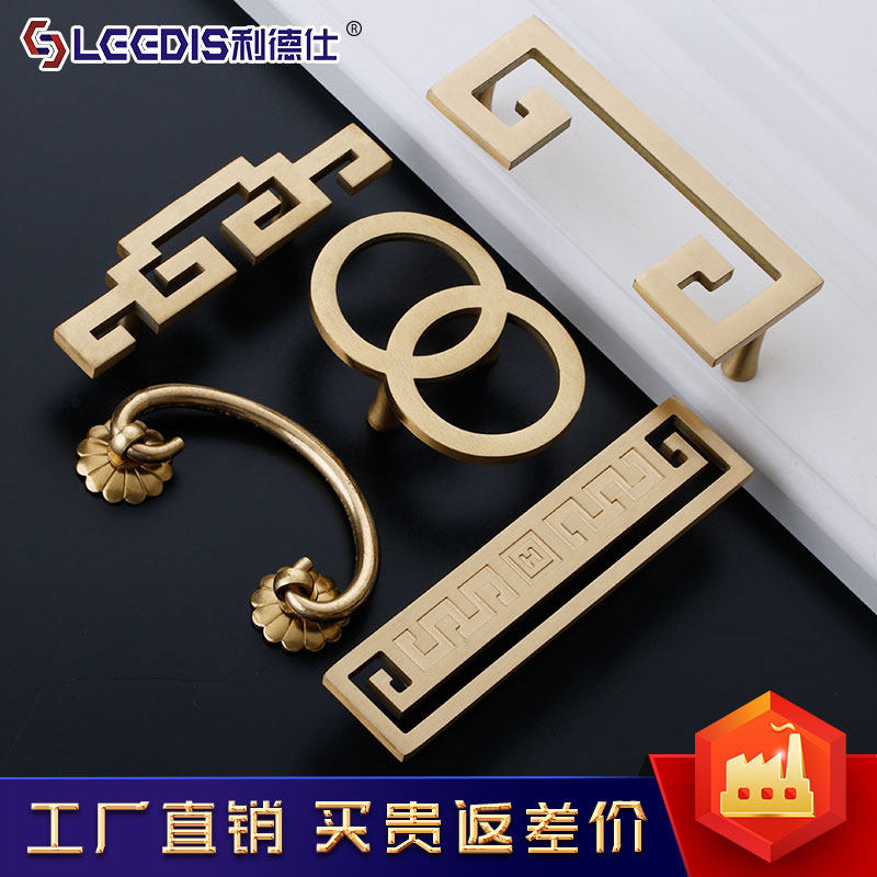 新中式仿古拉手现代简约抽屉柜子古典实木门把手橱柜衣柜全铜拉手