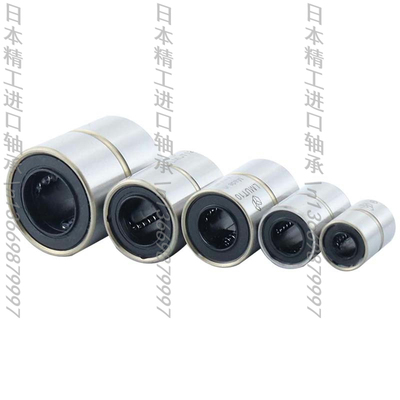 国产轴承钢精密直线轴承 LMUT LMUD LMK 6 8 10 12 13 16 20 25