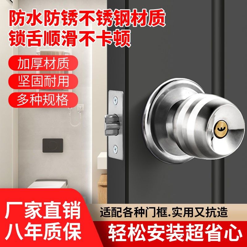 房间门锁圆头门锁木门卧室球形锁圆形锁家用老式房门锁室内通用型