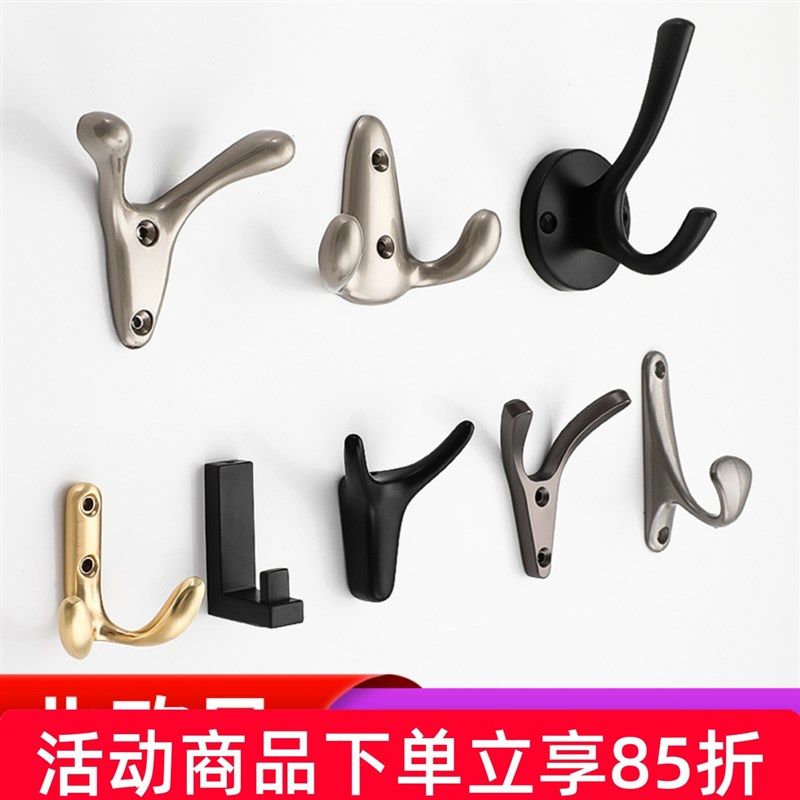 挂衣钩免打孔固定壁挂墙壁衣帽钩衣柜挂衣架衣钩进门玄关单个挂钩