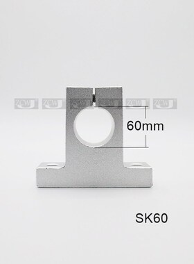 SK60轴承支架导向轴支座T型开口SHA60光轴支座滑块光杆轴径60mm