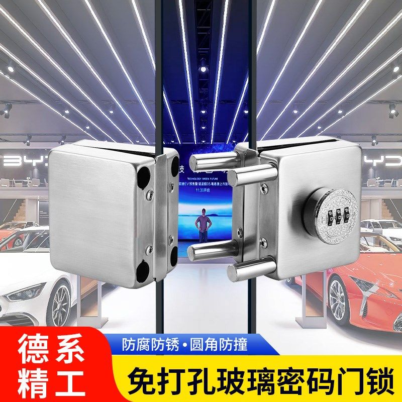 玻璃门锁单门钢化玻璃门商铺推拉门锁免开孔双门无框玻璃地锁插销