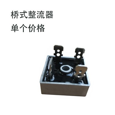 桥式整流器 KBPC5010 3510 2510 1510 1010 铜脚