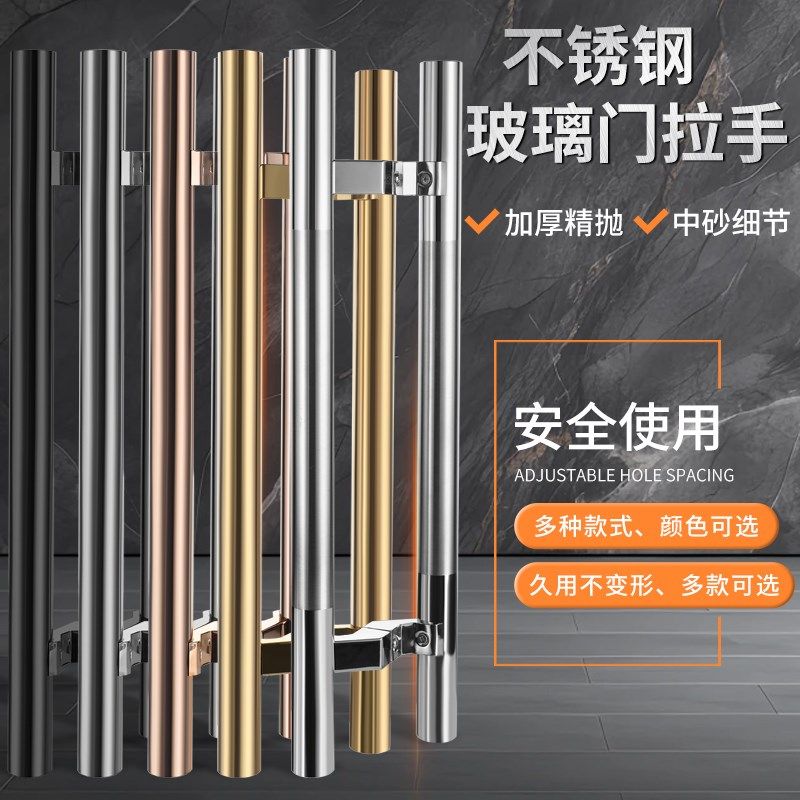 玻璃门拉手不锈钢斜拐马蹄脚玫瑰黑钛金色偏位有无框推拉木门把手