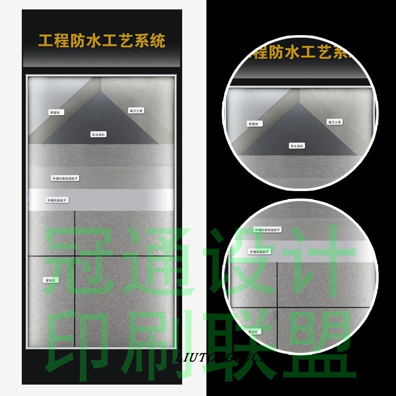 装修工艺展示海报PS模板源文件装饰公司水电施工标准流程设计印刷
