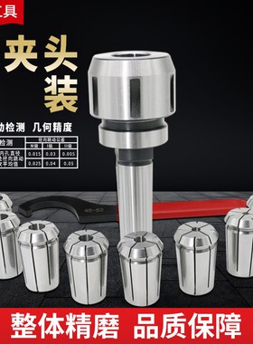 莫氏锥柄铣夹头套装R8铣刀夹头3/4号NT40/J7316B炮塔后拉式刀柄