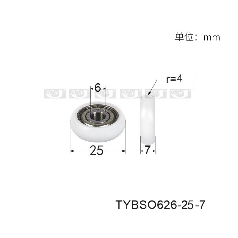 6*25*7包塑料轴承626包POM聚甲荃圆弧滚轮滑轮加不绣钢螺杆M6外螺
