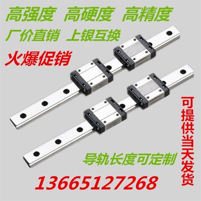 KPD进口直线导轨滑块全套滑台不锈钢耐腐蚀  MGN7C MGW9H 12 15