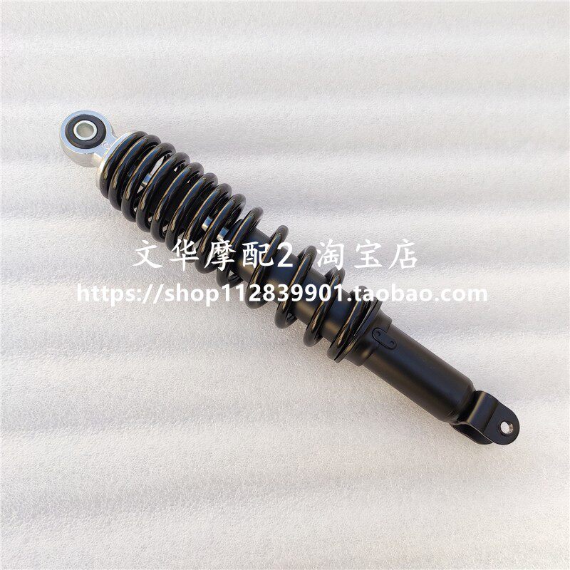 适用于新大洲本田e影e韵F1电喷款SDH110T-2-6-8原装后减震器