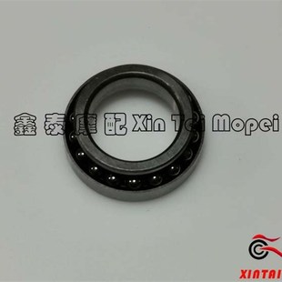 250 500 黄龙600 502C 302R 502 752方向压力转向轴承钢碗 300