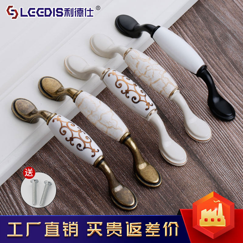 欧式大理石纹陶瓷拉手田园仿古橱柜门把手美式衣柜抽屉家具小拉手