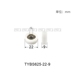 625包塑包胶轴承微型轴承BS5 9平面型轴承滑轮门窗尼龙滚轮子