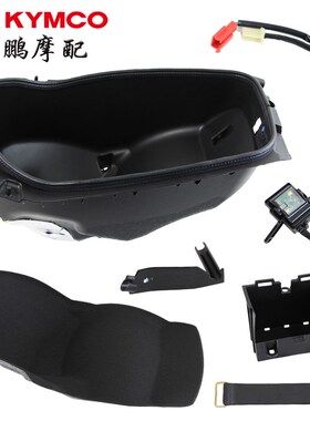 光阳原厂AK550 一/二代 新款AK CK600T10/11 坐桶 马桶 电瓶盒盖