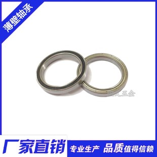 61909ZZ 薄壁深沟球滚珠轴承6909 尺寸45 精密 12mm 现货