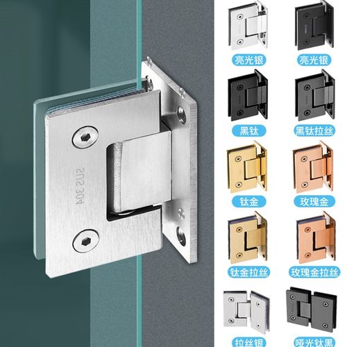 浴室玻璃门夹90度浴室夹304不锈钢无框玻璃门合页180度浴室夹通用