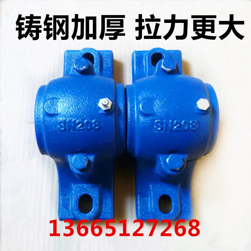 轴承座 轴壳 SN305 SN306 SN307 SN308 SN309 SN310 SN311 SN312