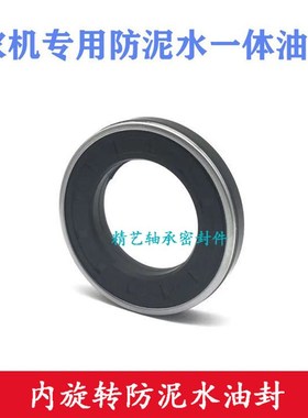 25x50x8/11微耕机密封圈25*52*9.5*13 mc25*47/54*13组合油封