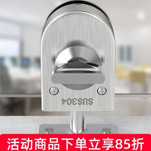 玻璃门地插锁玻璃门地锁地插免开孔地插销玻璃门锁单门双门不锈钢