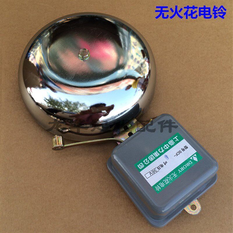 起重机用电铃 无火花电铃  双梁驾驶室用击打式电铃