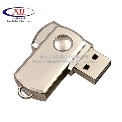 虚拟键盘 Badusb Leonardo USB ATMEGA32U4 单片机 金属外壳
