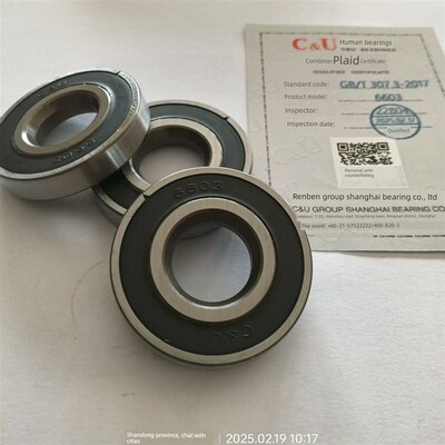 人本喷射织机配件连杆轴承630外径52内径17连杆轴承175208 6603