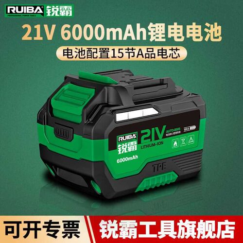 OIMG扳手无刷大扭力冲击扳手风炮锂座充快充 锐霸【21V-6000Ah电